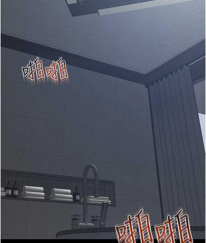 [韩国漫画] 继母与继姐 剧情,熟女人妻#[122P]-114