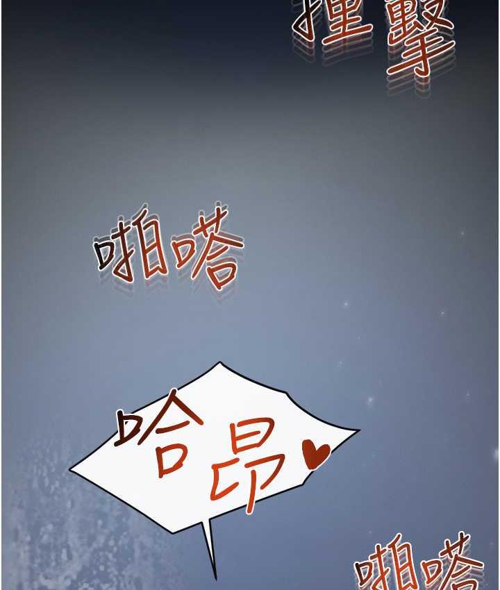 [韩国漫画] 继母与继姐 剧情,熟女人妻#[122P]-118