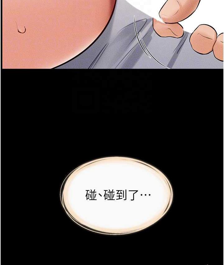 [韩国漫画] 继母与继姐 剧情,熟女人妻#[122P]-30