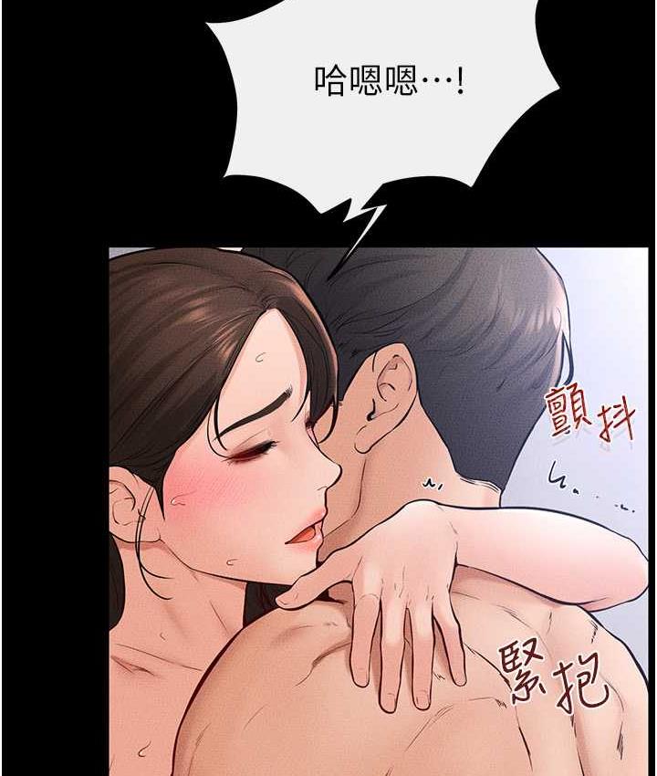 [韩国漫画] 继母与继姐 剧情,熟女人妻#[122P]-37