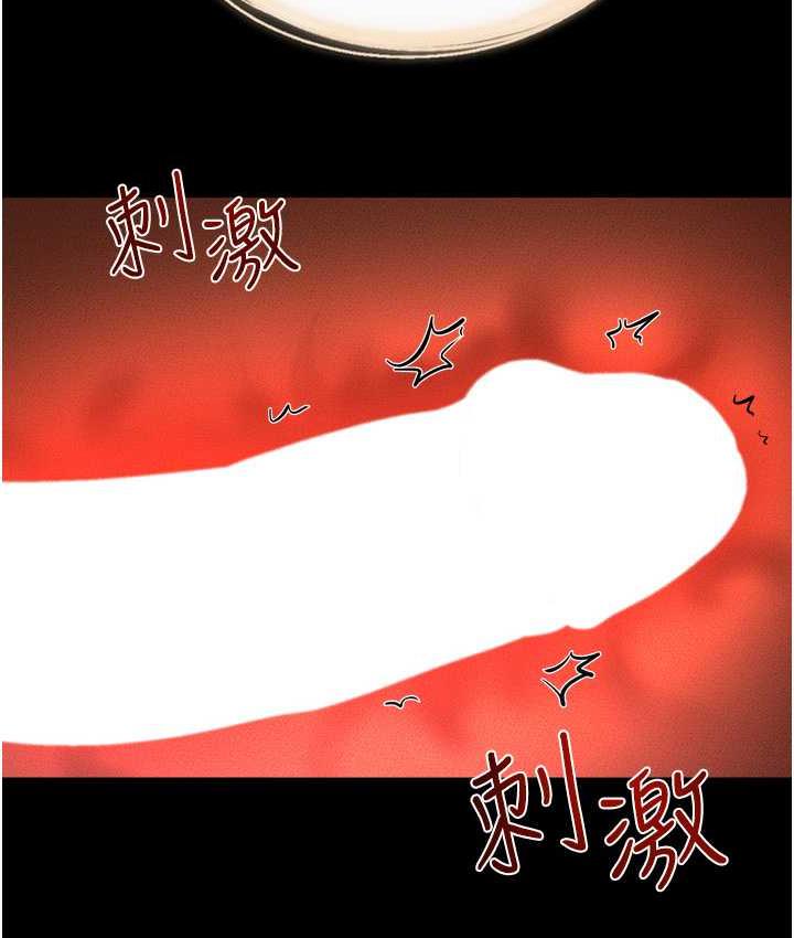 [韩国漫画] 继母与继姐 剧情,熟女人妻#[122P]-39