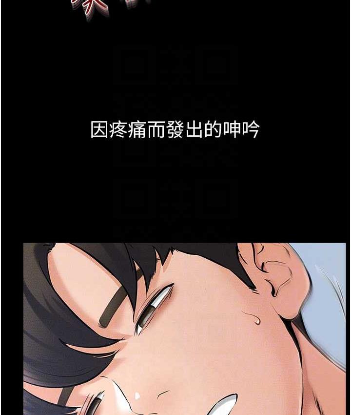 [韩国漫画] 继母与继姐 剧情,熟女人妻#[122P]-70