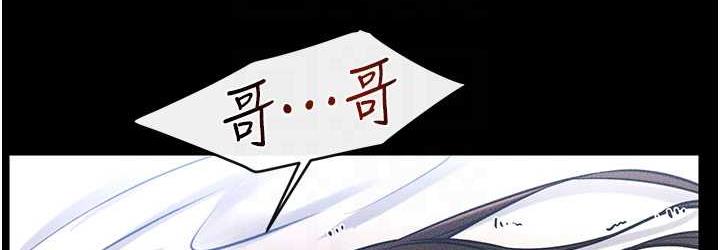 [韩国漫画] 继母与继姐 剧情,熟女人妻#[122P]-72