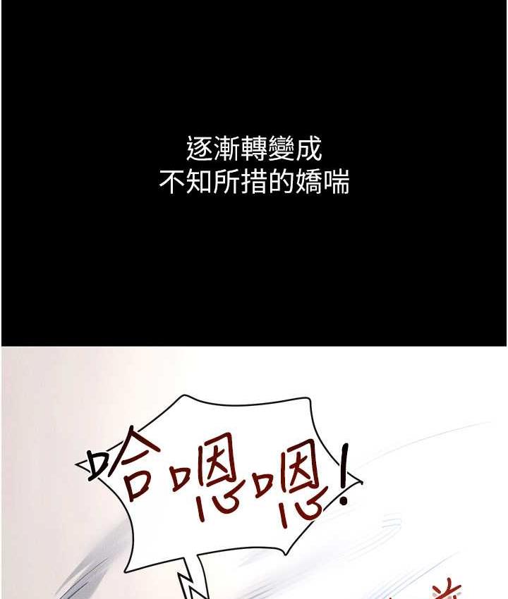 [韩国漫画] 继母与继姐 剧情,熟女人妻#[122P]-74