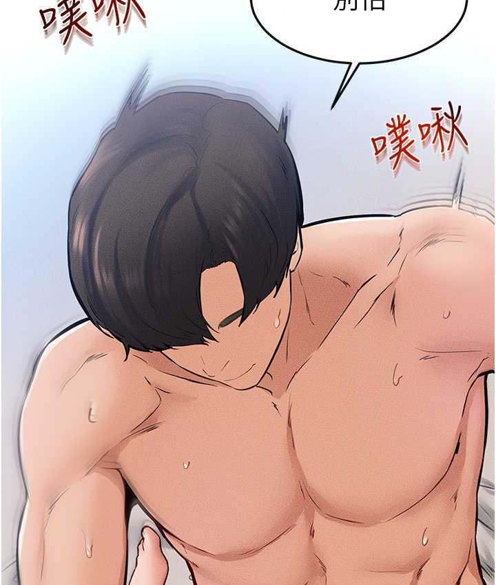 [韩国漫画] 继母与继姐 剧情,熟女人妻#[122P]-82