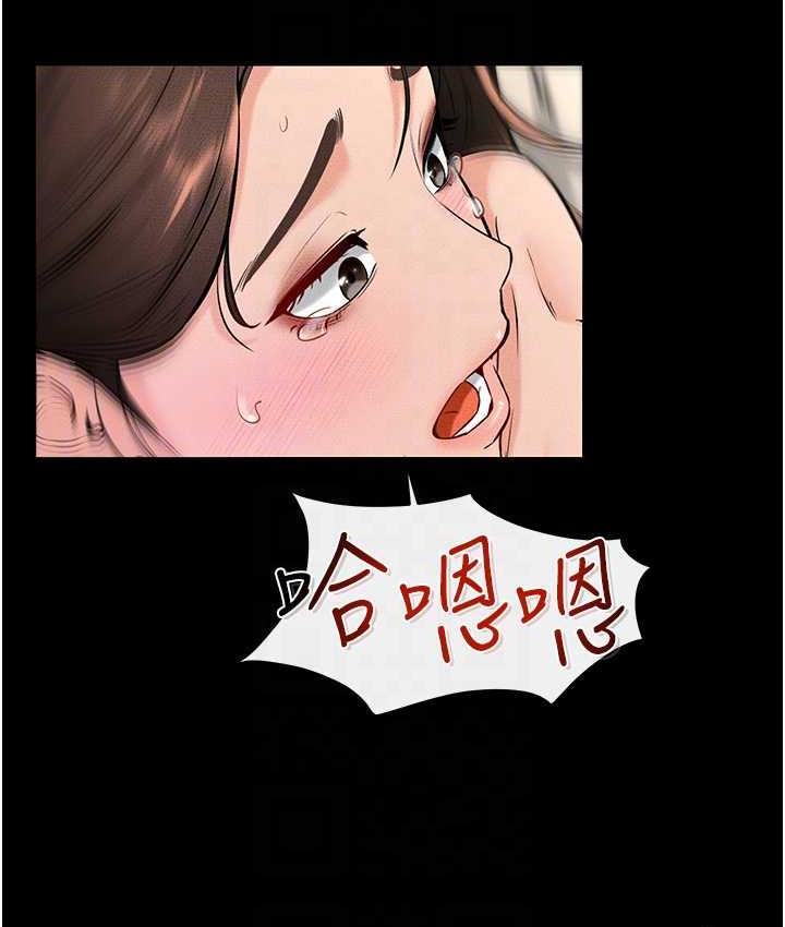 [韩国漫画] 继母与继姐 剧情,熟女人妻#[122P]-86