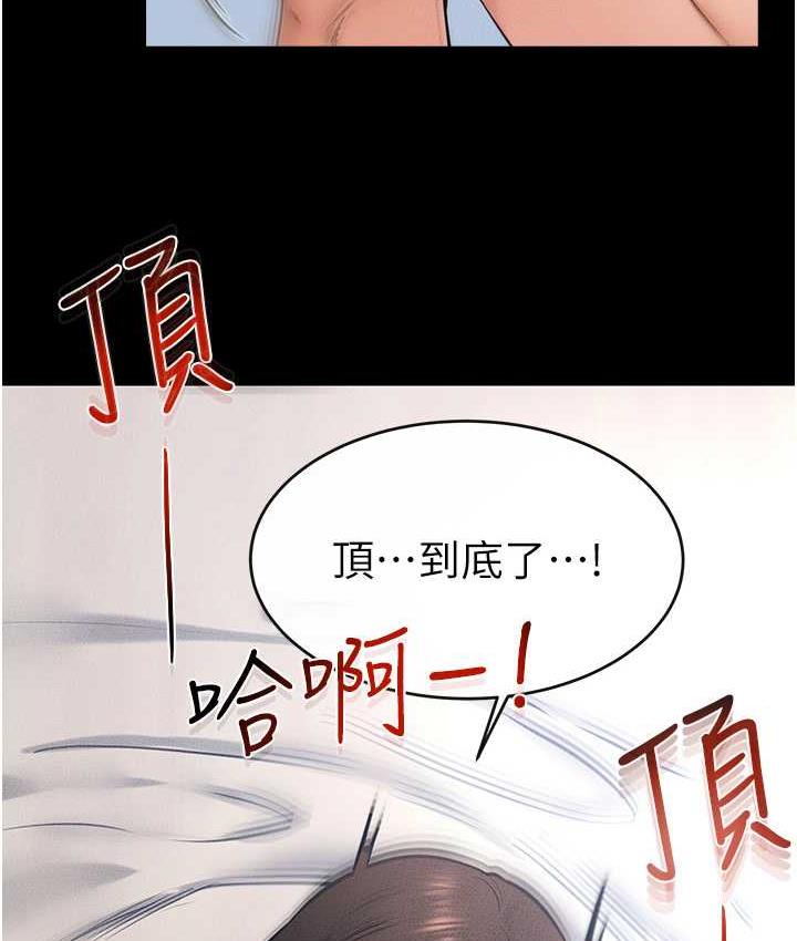 [韩国漫画] 继母与继姐 剧情,熟女人妻#[122P]-91