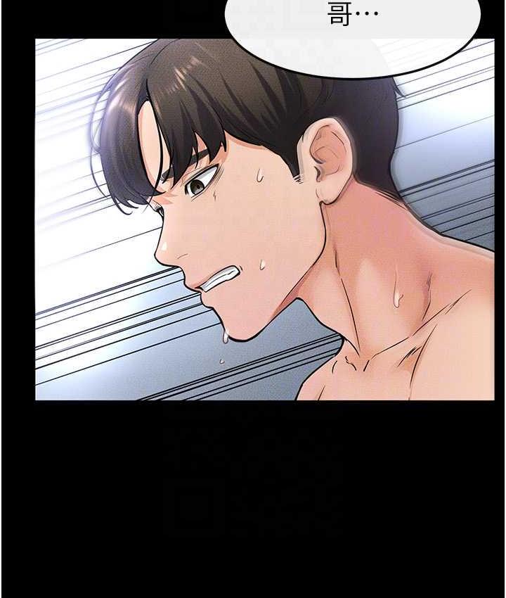 [韩国漫画] 继母与继姐 剧情,熟女人妻#[122P]-99