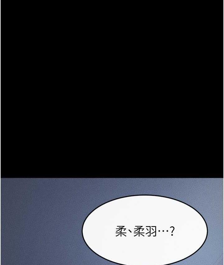 [韩国漫画] 继母与继姐 剧情,熟女人妻#[116P]-1