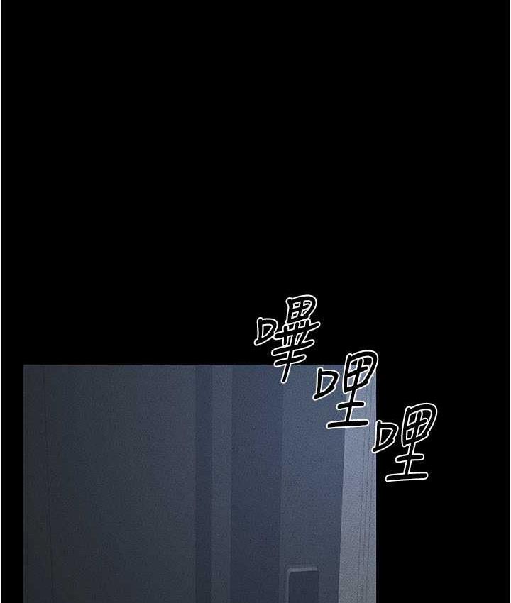 [韩国漫画] 继母与继姐 剧情,熟女人妻#[116P]-10