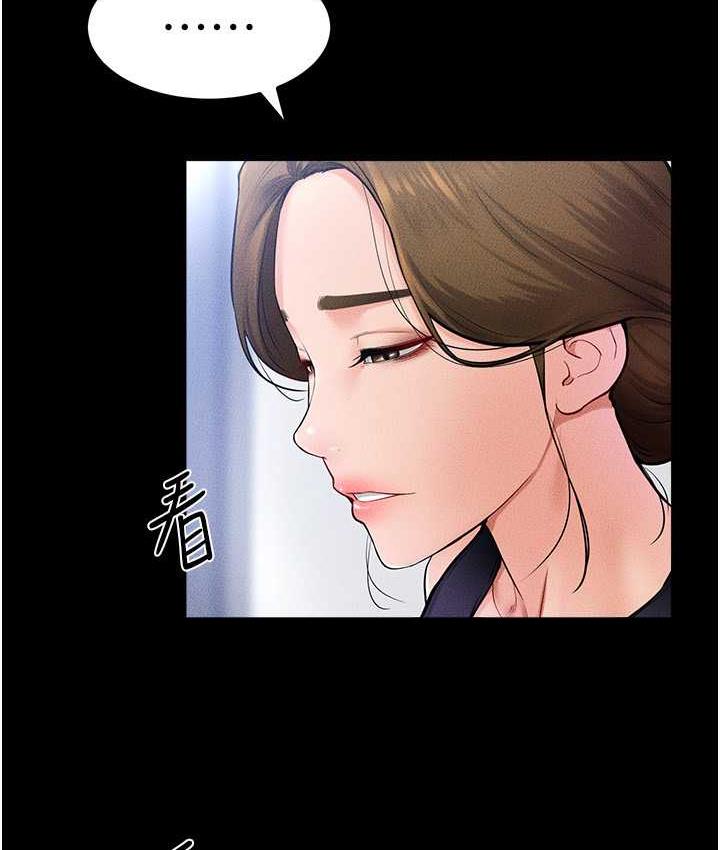 [韩国漫画] 继母与继姐 剧情,熟女人妻#[116P]-114