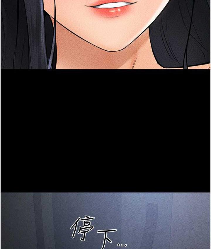 [韩国漫画] 继母与继姐 剧情,熟女人妻#[116P]-16