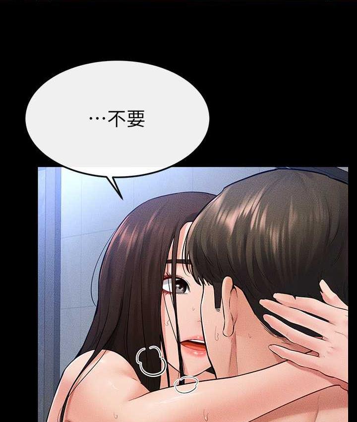 [韩国漫画] 继母与继姐 剧情,熟女人妻#[116P]-35