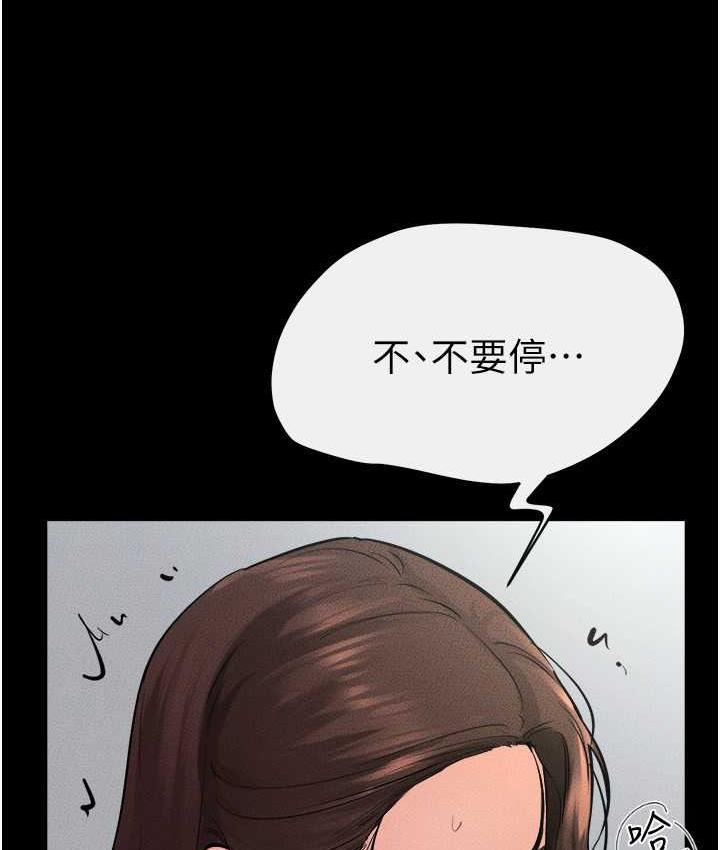 [韩国漫画] 继母与继姐 剧情,熟女人妻#[116P]-4
