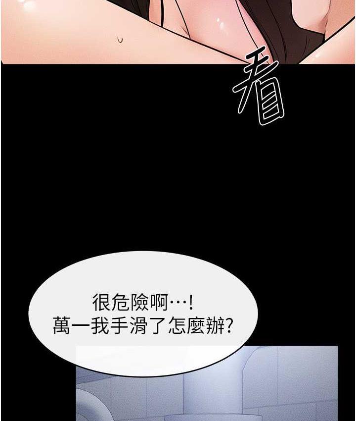 [韩国漫画] 继母与继姐 剧情,熟女人妻#[116P]-55