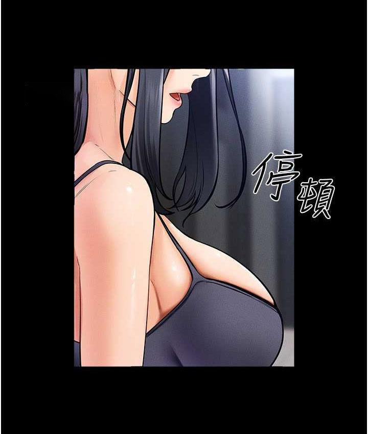 [韩国漫画] 继母与继姐 剧情,熟女人妻#[116P]-59