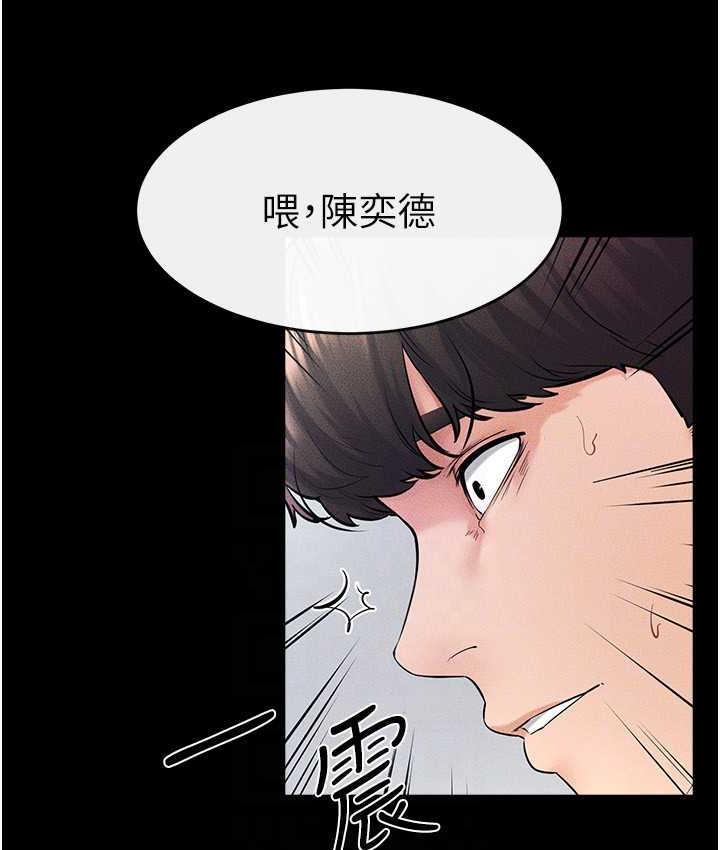 [韩国漫画] 继母与继姐 剧情,熟女人妻#[116P]-60