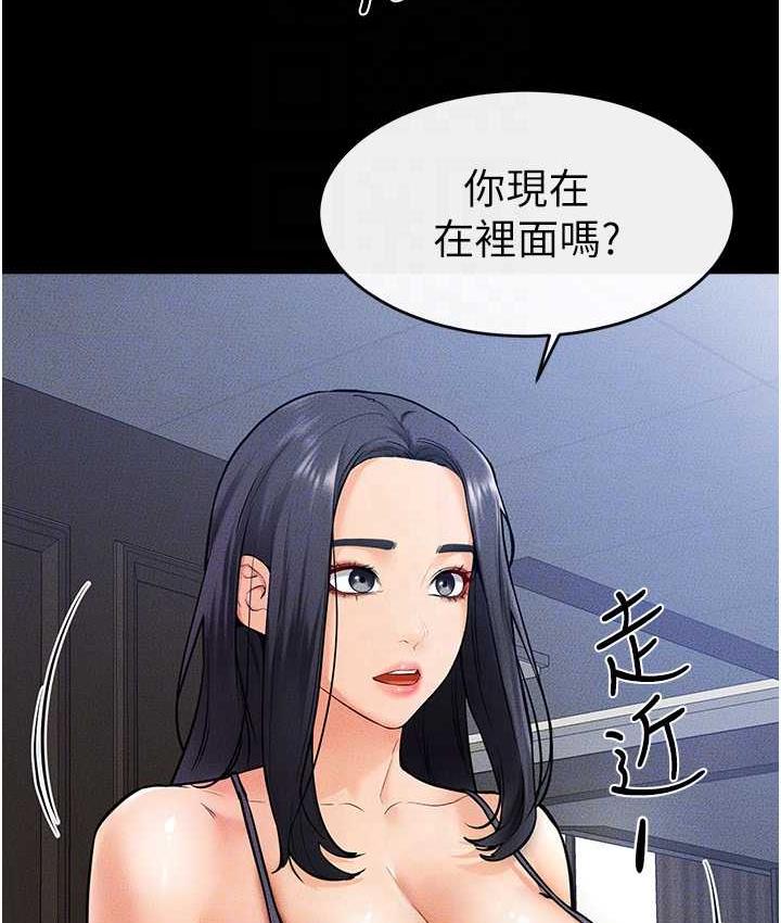 [韩国漫画] 继母与继姐 剧情,熟女人妻#[116P]-61