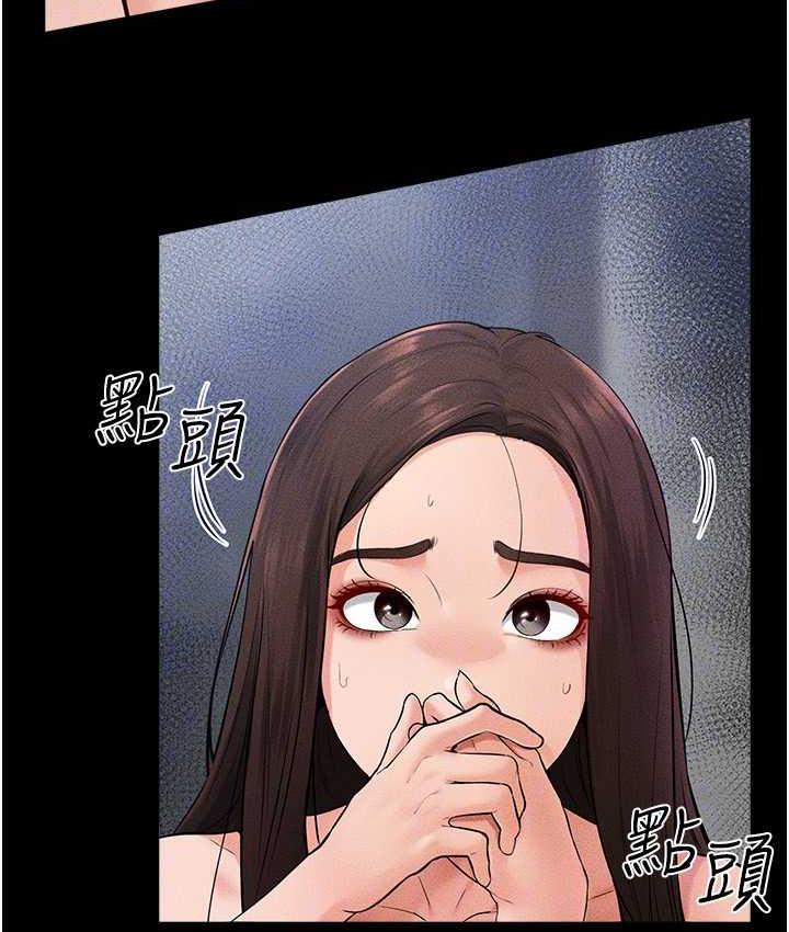 [韩国漫画] 继母与继姐 剧情,熟女人妻#[116P]-64