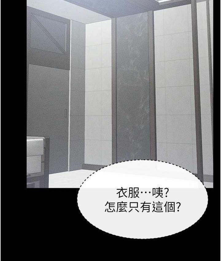 [韩国漫画] 继母与继姐 剧情,熟女人妻#[116P]-66