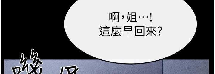 [韩国漫画] 继母与继姐 剧情,熟女人妻#[116P]-71