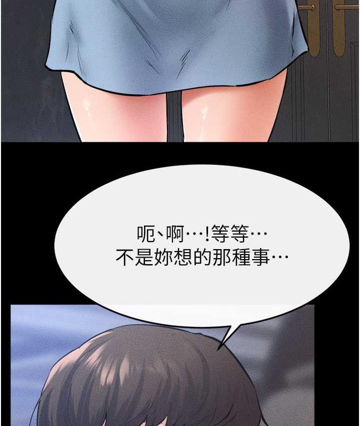 [韩国漫画] 继母与继姐 剧情,熟女人妻#[116P]-93