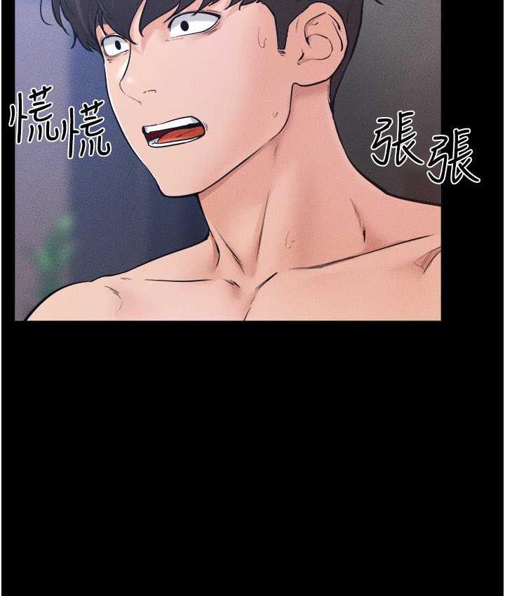 [韩国漫画] 继母与继姐 剧情,熟女人妻#[116P]-94