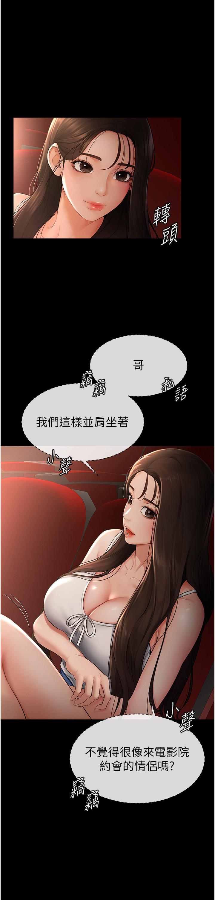 [韩国漫画] 继母与继姐 剧情,熟女人妻#[50P]-17