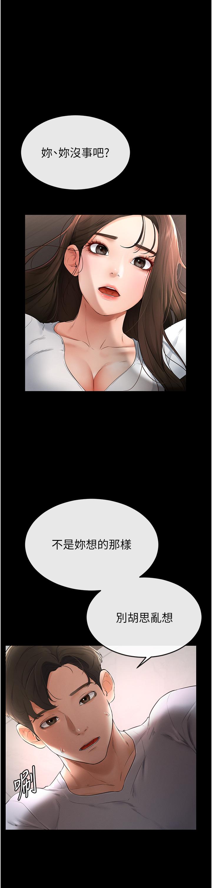 [韩国漫画] 继母与继姐 剧情,熟女人妻#[50P]-2