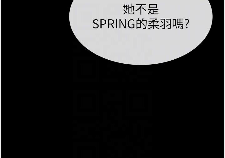 [韩国漫画] 继母与继姐 剧情,熟女人妻#[50P]-22