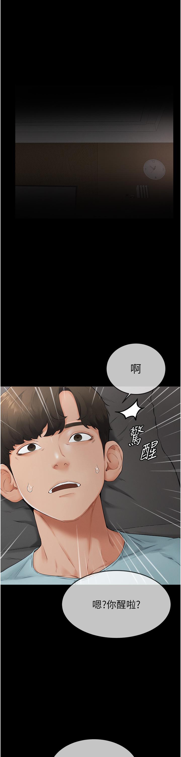 [韩国漫画] 继母与继姐 剧情,熟女人妻#[50P]-27