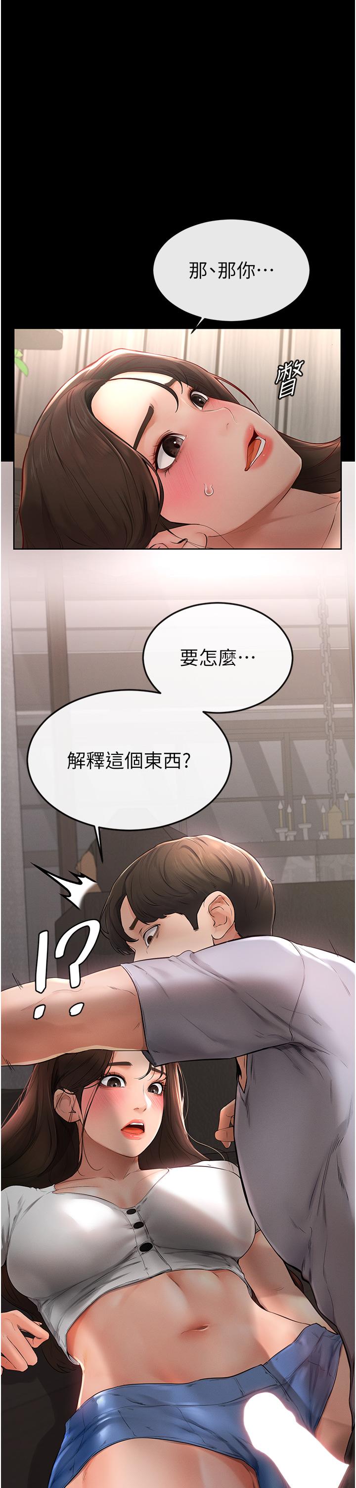 [韩国漫画] 继母与继姐 剧情,熟女人妻#[50P]-3