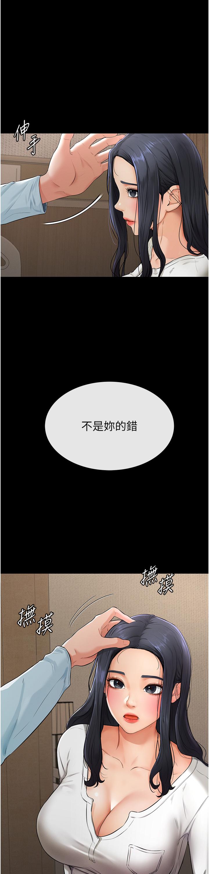 [韩国漫画] 继母与继姐 剧情,熟女人妻#[50P]-36