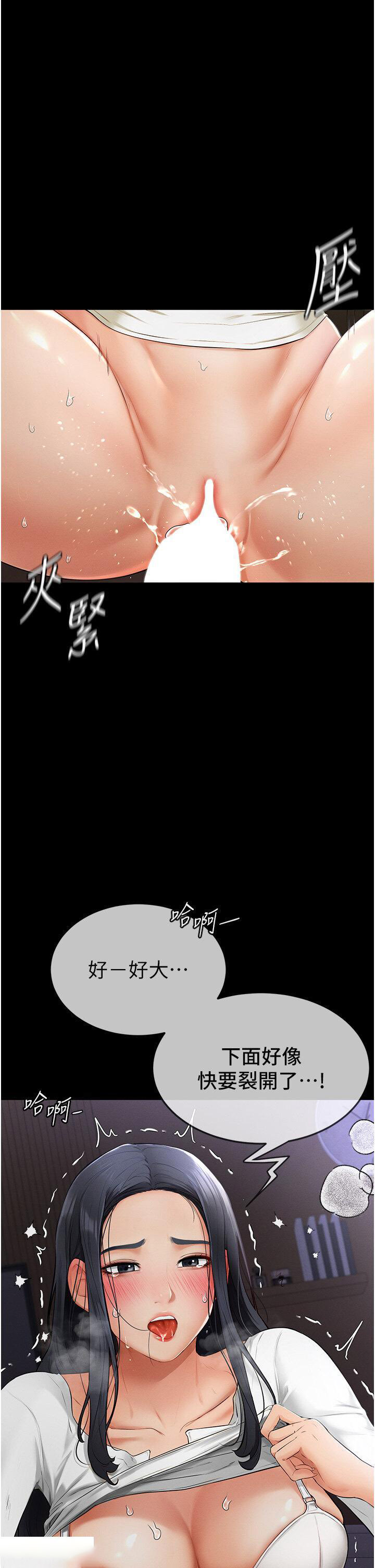 [韩国漫画] 继母与继姐 剧情,熟女人妻#[48P]-1