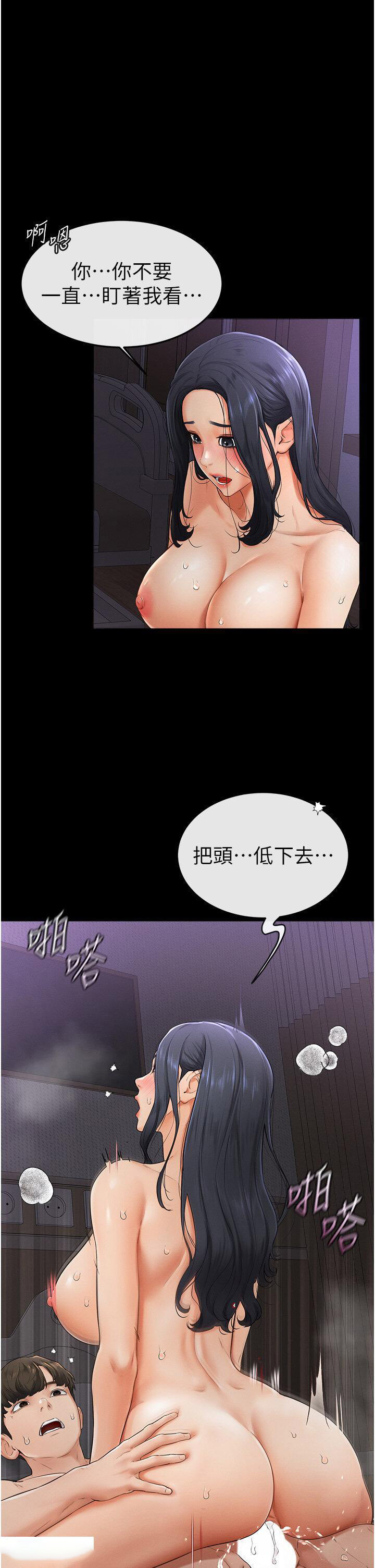 [韩国漫画] 继母与继姐 剧情,熟女人妻#[48P]-11