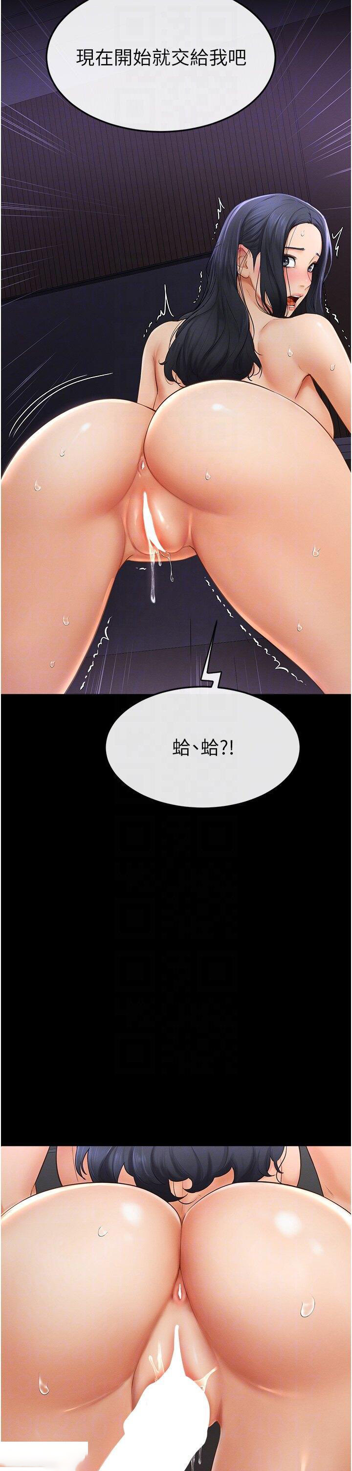 [韩国漫画] 继母与继姐 剧情,熟女人妻#[48P]-34