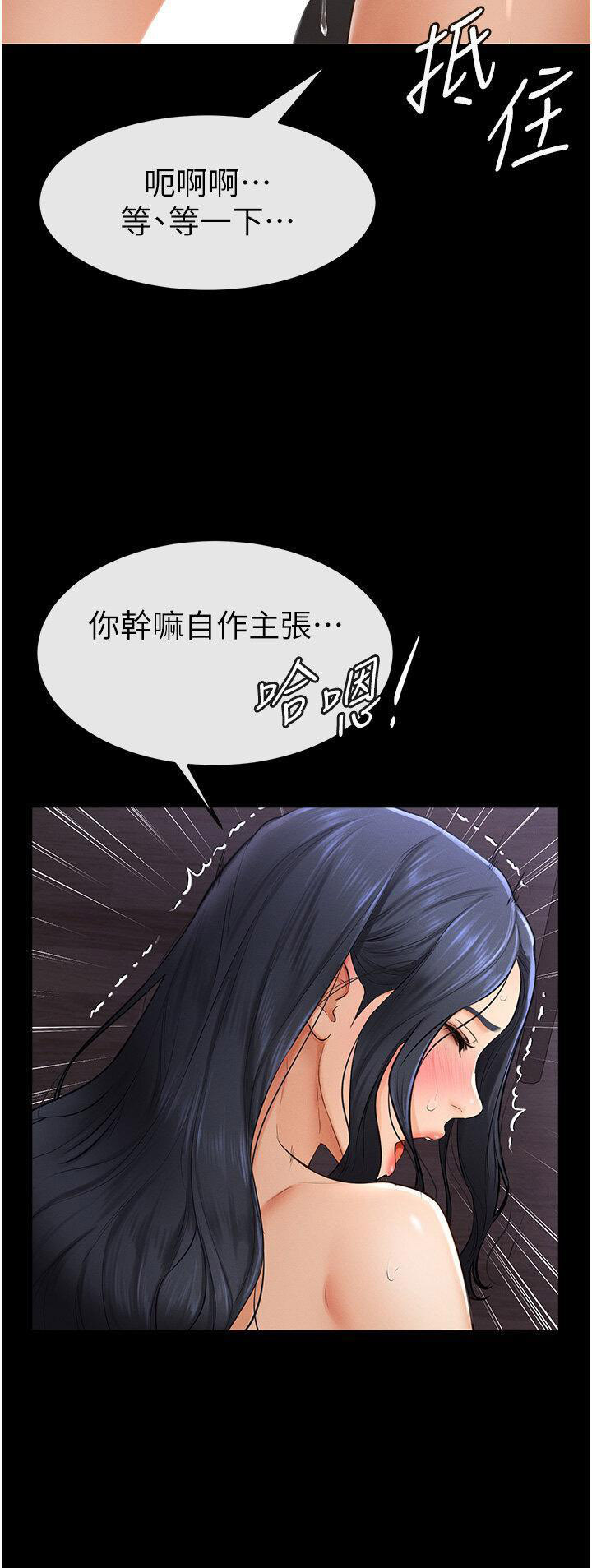 [韩国漫画] 继母与继姐 剧情,熟女人妻#[48P]-35