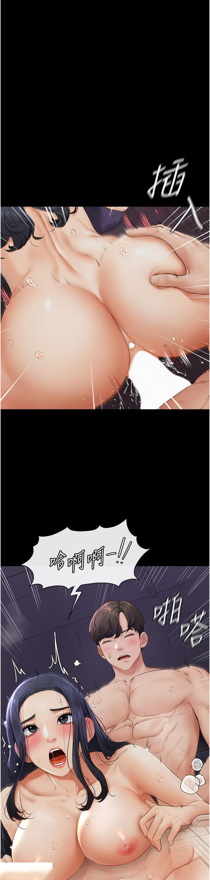 [韩国漫画] 继母与继姐 剧情,熟女人妻#[48P]-36