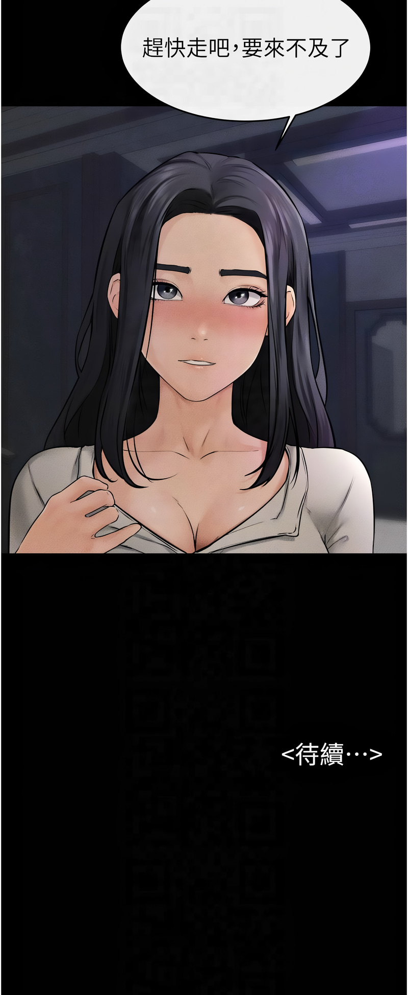 [韩国漫画] 继母与继姐 剧情,熟女人妻#[10P]-10