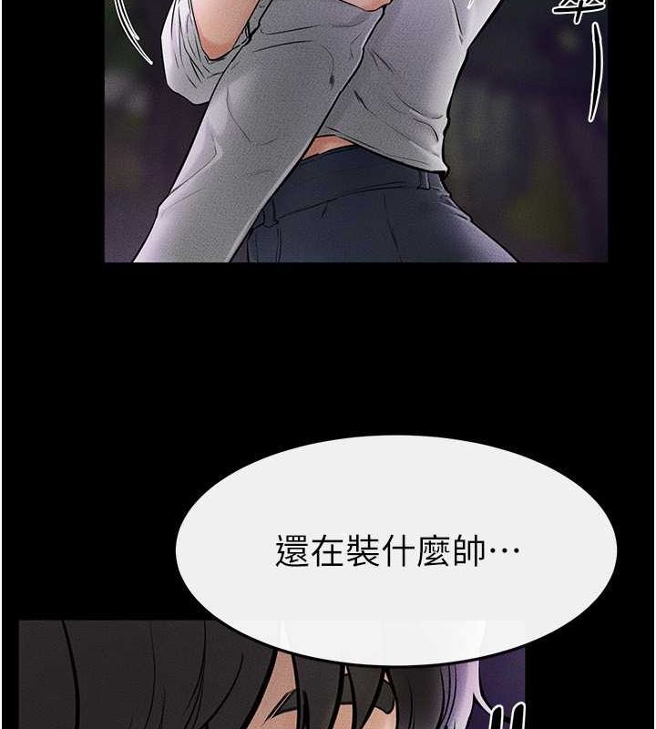 [韩国漫画] 继母与继姐 剧情,熟女人妻#[140P]-101