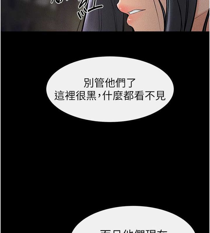 [韩国漫画] 继母与继姐 剧情,熟女人妻#[140P]-110