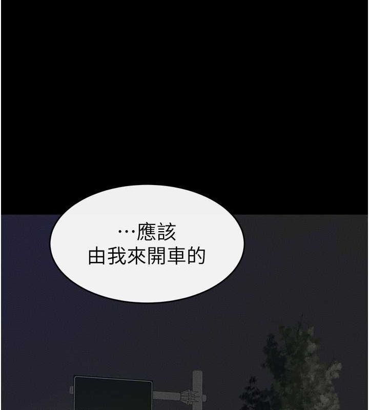[韩国漫画] 继母与继姐 剧情,熟女人妻#[140P]-12