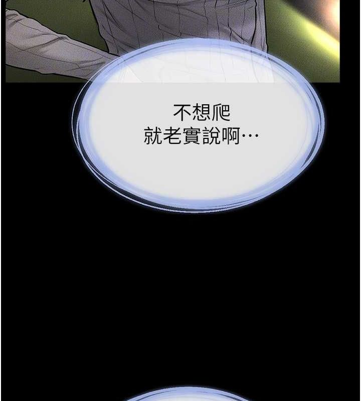 [韩国漫画] 继母与继姐 剧情,熟女人妻#[140P]-62