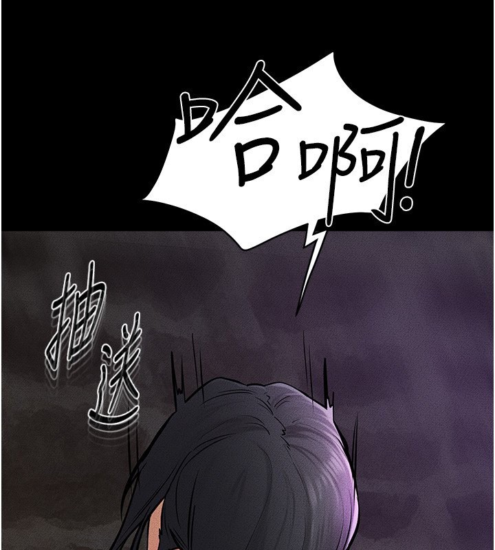 [韩国漫画] 继母与继姐 剧情,熟女人妻#[140P]-117