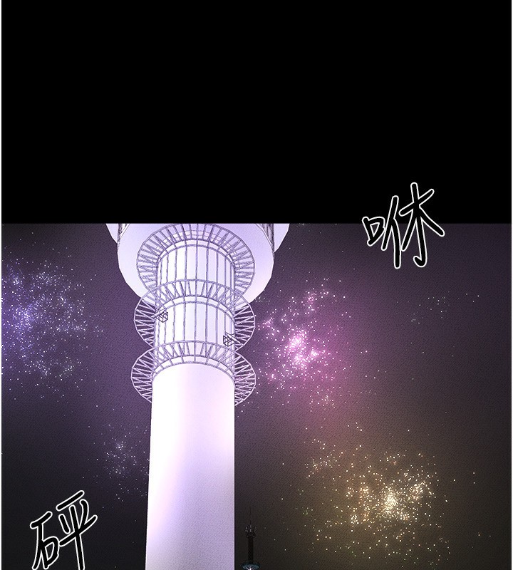 [韩国漫画] 继母与继姐 剧情,熟女人妻#[140P]-12