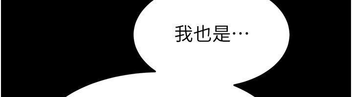 [韩国漫画] 继母与继姐 剧情,熟女人妻#[140P]-122