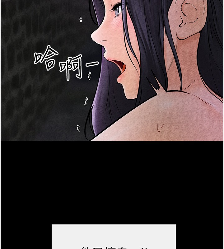 [韩国漫画] 继母与继姐 剧情,熟女人妻#[140P]-129