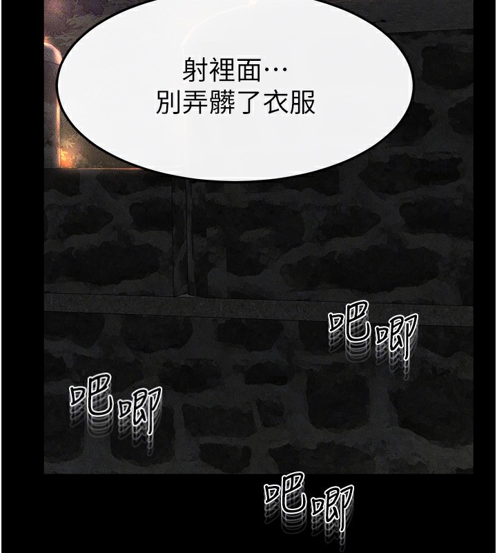 [韩国漫画] 继母与继姐 剧情,熟女人妻#[140P]-137