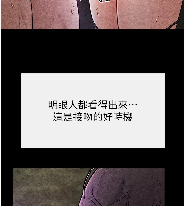 [韩国漫画] 继母与继姐 剧情,熟女人妻#[140P]-47