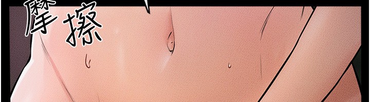 [韩国漫画] 继母与继姐 剧情,熟女人妻#[140P]-90